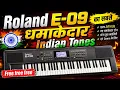 Roland E-09 in Best Indian Tone Best indian tone Free Free Free Uk Music Cg