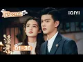 Download Lagu SPECIAL：任嘉伦\u0026李沁千年寻爱🌟跨越时空，为爱而来❤️ | 请君 Thousand Years For You | 任嘉伦 李沁 | ✦ 爱奇艺东方奇幻 ✦