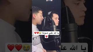 صوت وكأنه من السماء القارئ عبدالله احمد شعبان 