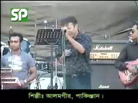 Download MP3 Pakistani Singer Alamgir Sings Bangla Song Amay Bhasaili Re