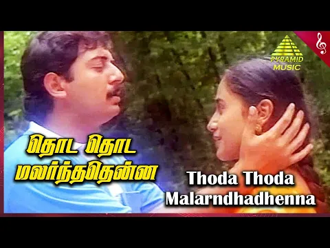 Thoda Thoda Malarndhadhenna - YouTube
