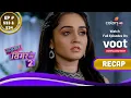 Download Lagu Sasural Simar Ka 2 | ससुराल सिमर का | Ep. 533 \u0026 534 | Recap