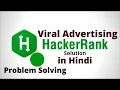Viral Advertising Hackerrank Solution Java Hindi