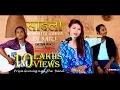 Download Lagu SAILA - Acoustic Cover Of  SAILI  By Priya Gurung and The Band || Jukson.com
