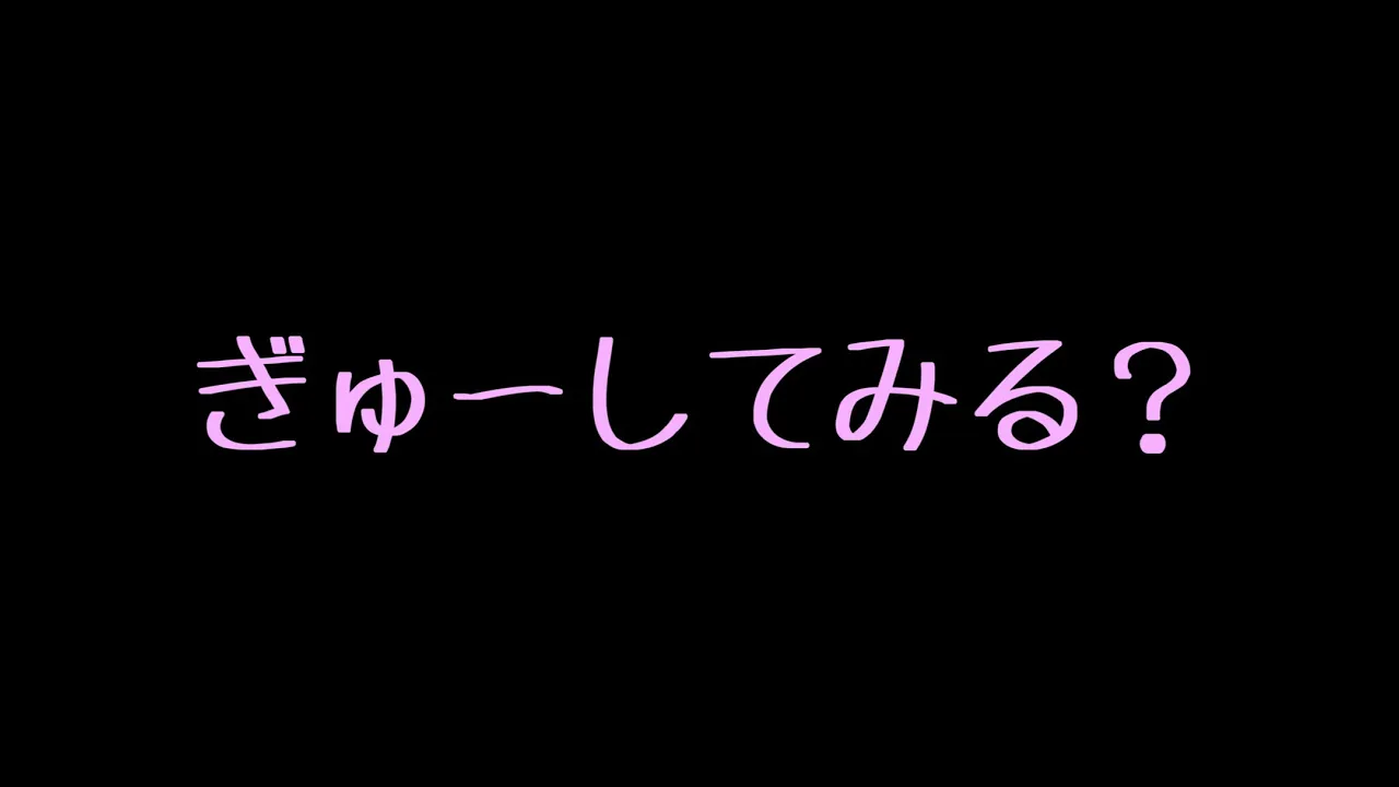【ASMR】サークルでの宅飲み後、片想い中の先輩と2人きりになっちゃう音声【男性向け/添い寝】のサムネイル