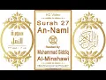 Download Lagu Surah 027 An-Naml | Reciter: Muhammad Siddiq Al-Minshawi | Text highlighting HD video on Holy Quran