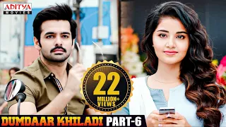 dumdhar khiladi hindi dubbed movie part 6 ram pothineni anupama parameswaran pranitha subhash