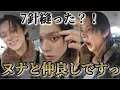 The real Yeonjun talks about his private life (TXT Japanese subtitles)