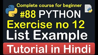 Twelve Exercise for more practice Complete Python tutorial 2020