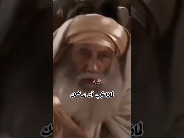 ⁣#ابو بكر و#عمر ينقلبان على دين الإسلام #فلم #سيدة الجنة