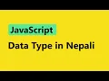 JavaScript Tutorial for Beginners in Nepali Data Type