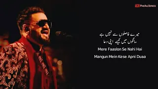 maula meri tauba makafat sahir ali bagga har pal geo pak all song