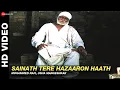 Download Lagu Sainath Tere Hazaro Haath - Shirdi Ke Sai Baba | Mohammed Rafi, Usha Mangeshkar
