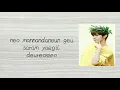 Download Lagu Walking in the Winter - Wooseok(cover)