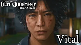 MAD ロストジャッジメント Vital 遠藤正明 