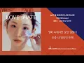 케이시(Kassy)- 늦은 밤 헤어지긴 너무 아쉬워(Don't wanna leave tonight) [가사/lyrics]