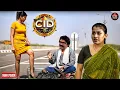 Download Lagu पति पत्नी बनकर श्रेया और अभिजीत मुजरिम पर नजर रखने के लिए किया मोची का काम | CID | New Episode 2025