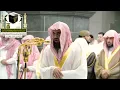 Download Lagu Saud Al-Shuraim - Surah Al-Qasas Taraweeh Prayer Ramadan