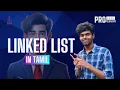 Linked List in Java in Tamil