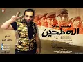 سيف عامر - الة طحين / Audio - Saif Amer
