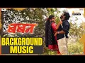 Download Lagu Baban Marathi Movie I Background Music I Sarang Kulkarni I Bhaurao Karhade I Bhausaheb Shinde
