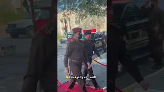 توحيد المسير بطريقة عسكرية مميزة من مدرسة الضبط العسكري الفريق الركن الدكتور سعد العلاق 