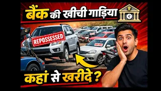 सबसे सस्ती पुरानी गाड़िया ऐसे मिलेंगी ।The Motozip