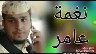 نغمه عامر دندنها