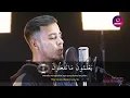 Lagu Salim bahanan Al Infitar