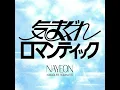 気まぐれロマンティック - Kimagure Romantic - NAYEON