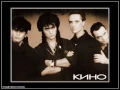 Download Lagu KINO (Viktor Tsoi, Viktor Zoi) - Кончится Лето / Konchitsya Leto / Summer will soon be over