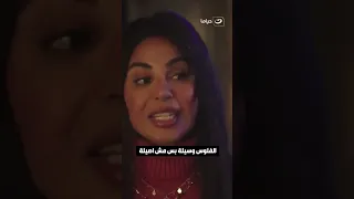 الفلوس وسيلة بس مش اصيلة 
