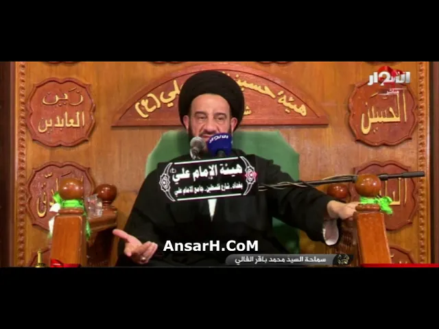 ⁣السيد محمد باقر الفالي ليلة 26 محرم الحرام 1444 هـ