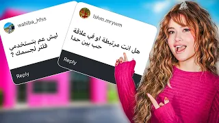 جولة في الإستوديو الجديد     جاوبت على أسئلتكم   دندنها