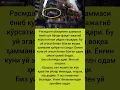 Download Lagu #music #remix #dj #song #love #rek #qashqirlarmakonipistirma #history