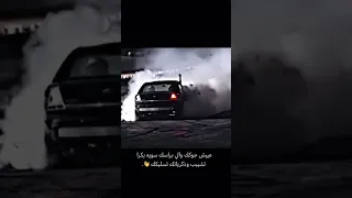 وليتي في بالي ذكرى  وليتي في بالي ذكرى