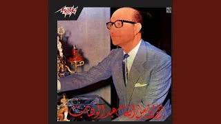                دندنها