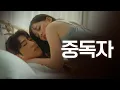 Download Lagu [SUB] 석필름 Het-drama \