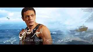 البر التاني 2016  البر التاني 2016