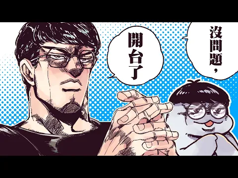 Video Thumbnail: 【Sirenia海牛 】40顆單排牢屁股