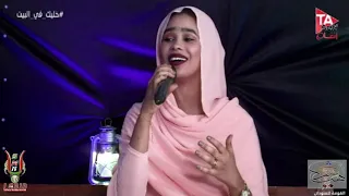 ورد الغرام   ايلاف عبدالعزيز  حول الرق  الحلقة الخامسةوالعشرون  قناة أنغام     م دندنها