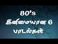 Download Lagu 1980's 6 Super Hit Love Songs