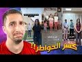 Download Lagu ترند تقدم خطوة كسر خاطري !!