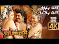 Download Lagu Aah Aadiva - 4K Video Song |ஆடி வா பாடி வா | Imsai Arasan 23am Pulikesi | Vadivelu | Sabesh - Murali