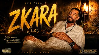 Adil El Miloudi - Zkara - exclusive - عادل الميلودي  - زكاره