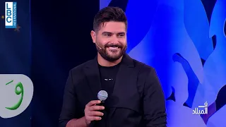 nassif zeytoun yalli badda yani fi el milad 2021 