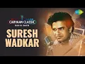Download Lagu Carvaan Classic Radio Show | Suresh Wadkar Special | Lagi Aaj Sawan Ki | Aur Is Dil Mein