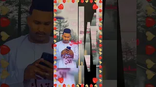 جديد 2023 الفنان أبو القاسم ود دوبا ساعتك الشمال مباشر اليوم 