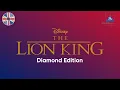 Lagu Opening to The Lion King: Diamond Edition UK DVD (2011)