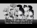 Download Lagu (和訳)The Chainsmokers - See the Way ft. Sabrina Claudio